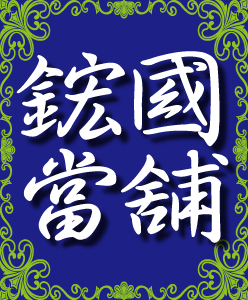 公司LOGO
