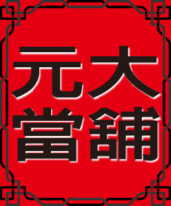 公司LOGO