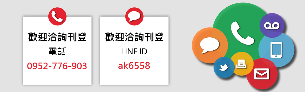 當舖專家_廣告刊登宣傳-06