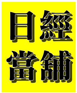 公司LOGO